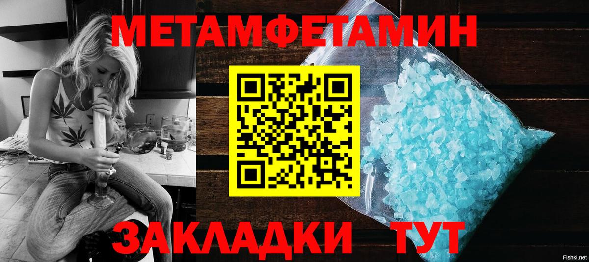 Amphetamine  Вход с VPN  АМФЕТАМИН  АМФ VHQ  Октябрьский 