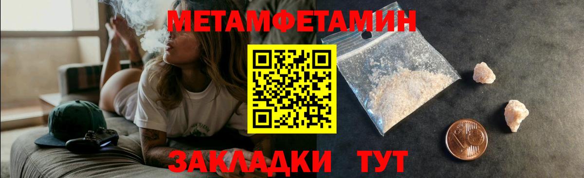 Amphetamine Розовый Октябрьский