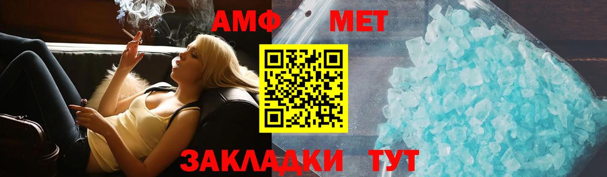 Амфетамин 98% Октябрьский