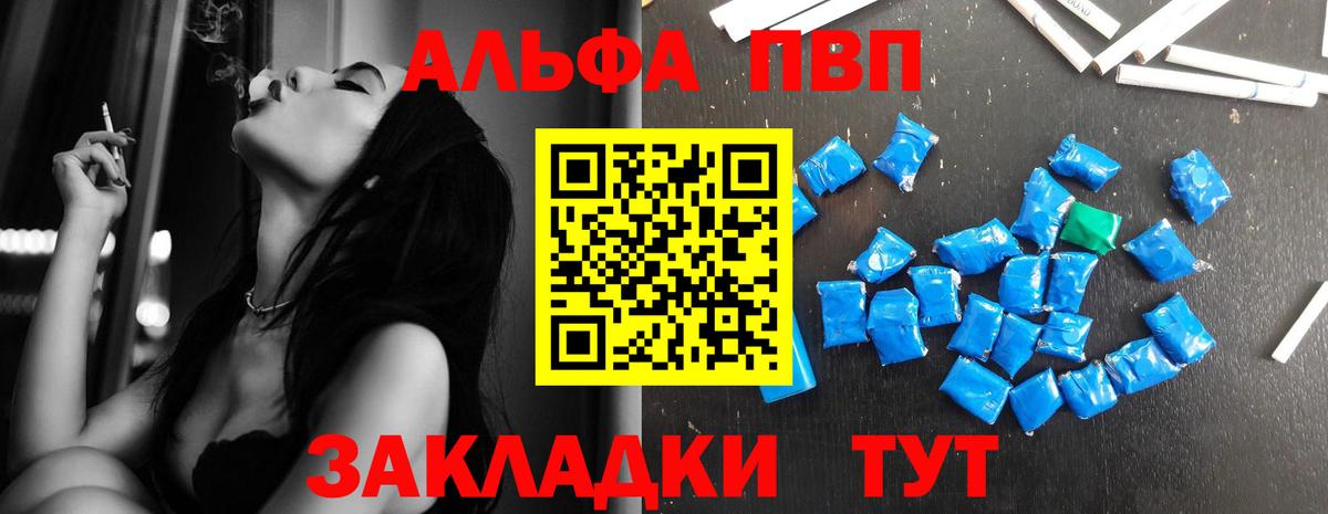 Октябрьский  Alfa_PVP крисы CK  А ПВП VHQ  даркнет сайт  Alpha PVP Соль  Вход с VPN 