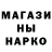 ГАШИШ гарик Iink