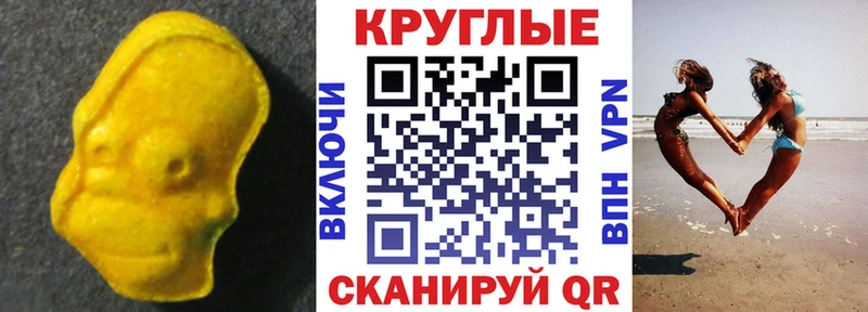 Экстази louis Vuitton  Октябрьский 