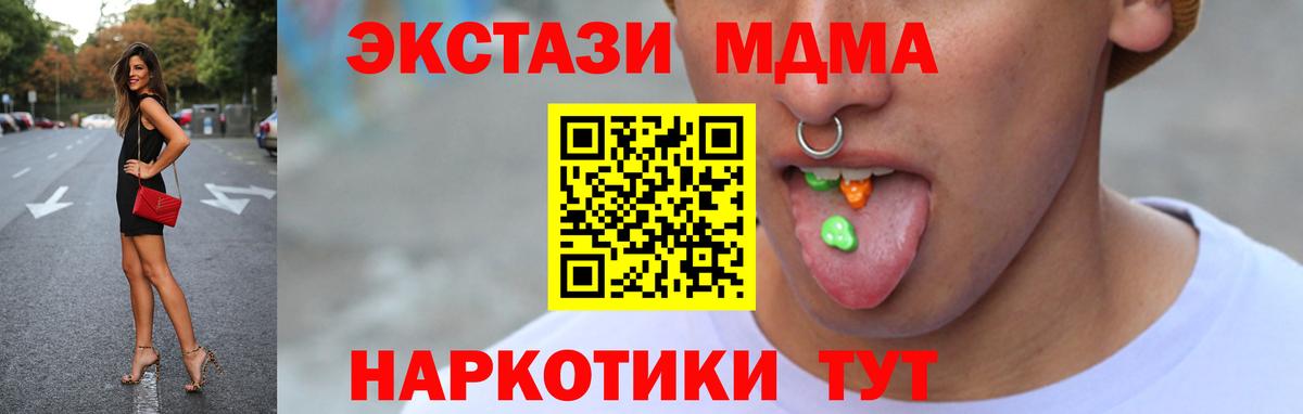 Ecstasy 99% Октябрьский