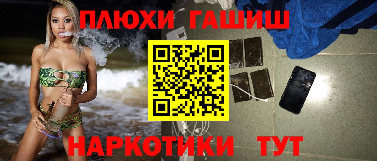 Гашиш индика сатива Октябрьский