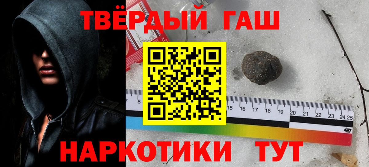 ГАШ VHQ Октябрьский
