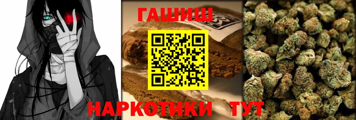 ГАШ ice o lator  ГАШ Cannabis  Октябрьский  Вход с VPN 