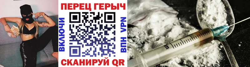 закладка  Октябрьский  Героин VHQ 