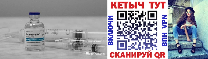 Кетамин ketamine  сайты даркнета формула  Октябрьский 