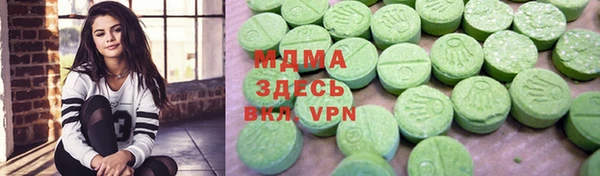 метамфетамин Алексеевка