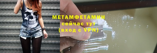 COCAINE Ступино