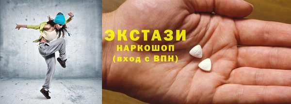 метамфетамин Алексеевка