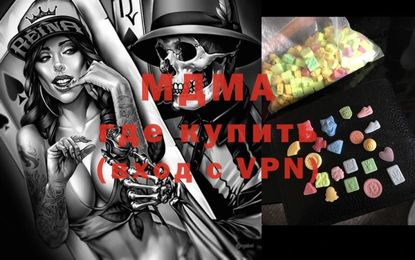 метамфетамин Алексеевка