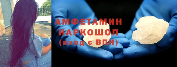 альфа пвп VHQ Алексин