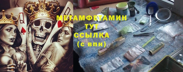 альфа пвп VHQ Алексин