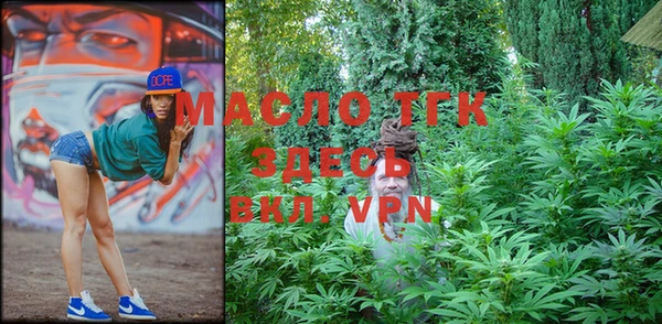 альфа пвп VHQ Алексин