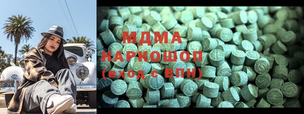 экстази Алзамай