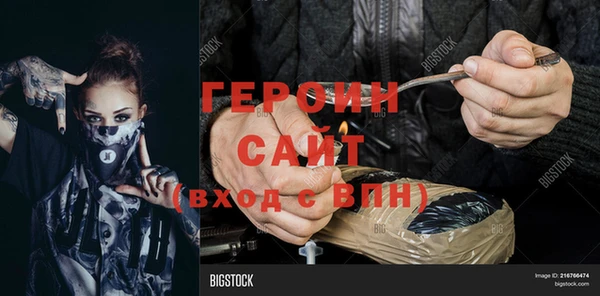 альфа пвп VHQ Алексин