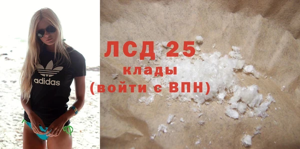 альфа пвп VHQ Алексин