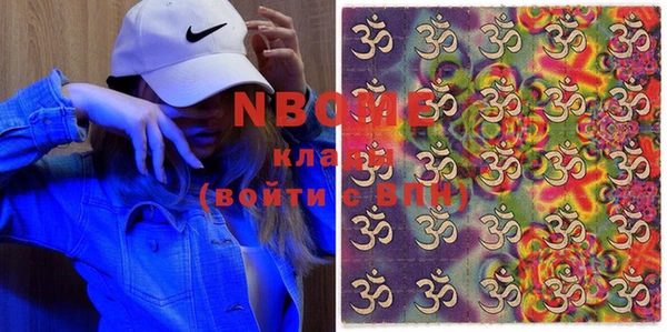 альфа пвп VHQ Алексин