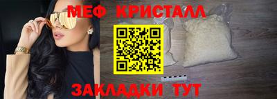 ALPHA-PVP Абакан