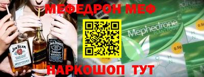 скорость mdpv Партизанск