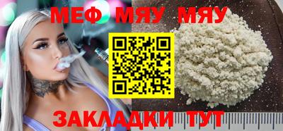 гашик Пенза