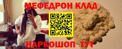 скорость mdpv Партизанск