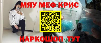 скорость mdpv Партизанск