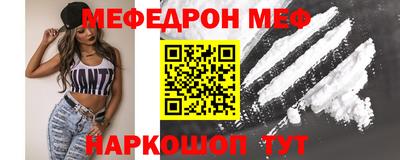 индика Первоуральск
