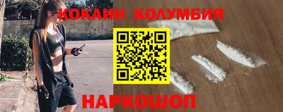 ALPHA-PVP Абакан