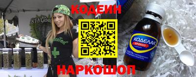 герыч Абинск