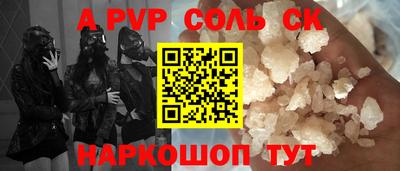 экстази Азнакаево