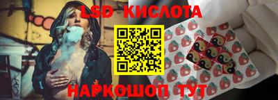 гашик Пенза