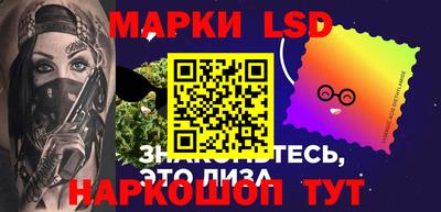 гашик Пенза