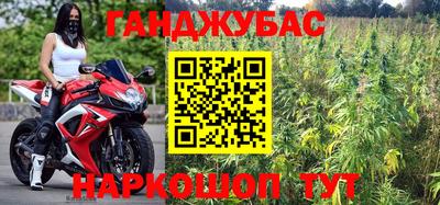 гашик Пенза