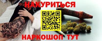 ALPHA-PVP Абакан
