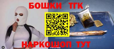 герыч Абинск