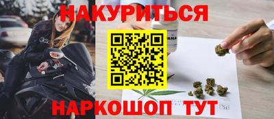 герыч Абинск