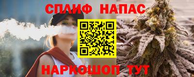 гашик Пенза