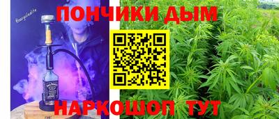 гашик Пенза
