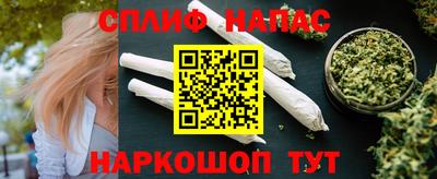 синтетический гашиш Чапаевск