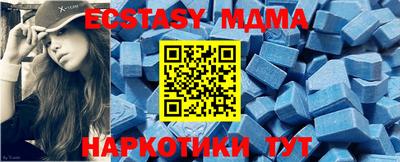 экстази Азнакаево