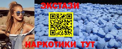 скорость mdpv Партизанск