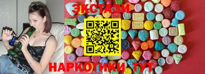 гашик Пенза