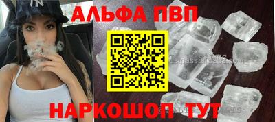 индика Первоуральск