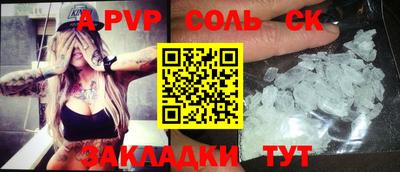 скорость mdpv Партизанск
