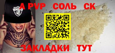 индика Первоуральск