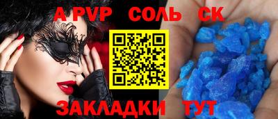 экстази Азнакаево