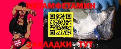 гашик Пенза