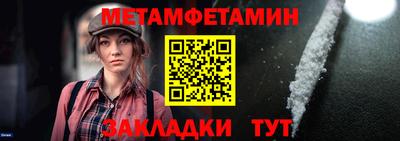 ALPHA-PVP Абакан
